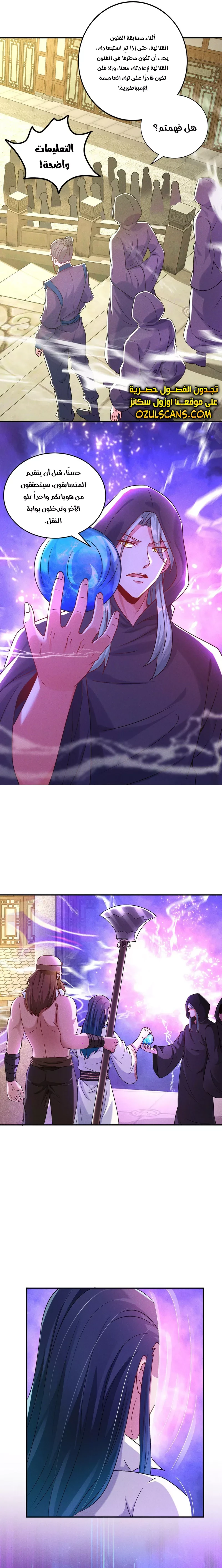 Chapter Image 5